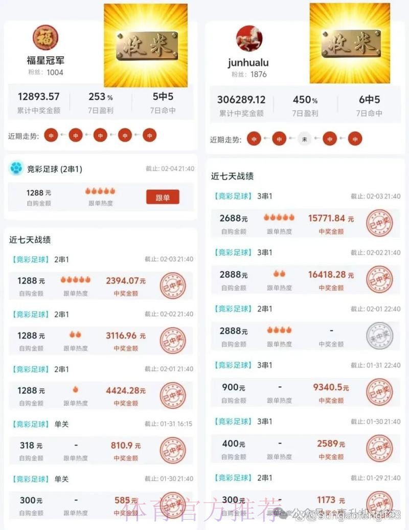 最安全的世界杯下注平台推荐